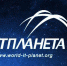 Олимпиада в сфере информационных технологий «IT-Планета» - Газета Новый путь