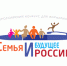 До 25 июля принимаются заявки на конкурс для СМИ «Семья и будущее России» - 2022. - Газета Новый путь