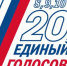 Выборы 2023: старт дан - Газета Новый путь