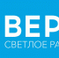 РТРС начал трансляцию радио «Вера» в Иванове - Газета Новый путь