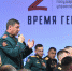 У участников программы «Время героев» появятся наставники - Газета Новый путь