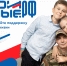 Участники СВО будут получать помощь на платформе СВОИРОДНЫЕ.РФ - Газета Новый путь