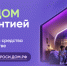 Эскроу-счет – это специальный банковский счет для безопасного проведения расчетов между покупателем и продавцом - Газета Новый путь