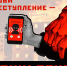 Россиян перед Новым годом активно атакуют мошенники с Украины - Газета Новый путь
