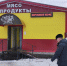 В Пестяках прошёл рейд  по снижению  нелегальной занятости - Газета Новый путь