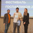 Фестиваль госпабликов Ивановской области объединил специалистов из всех муниципальных районов - Газета Новый путь