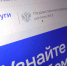 Приложение «Госуслуги Дом» теперь доступно для жителей частных жилых домов - Газета Новый путь