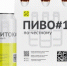 Постановление Правительства РФ № 2173. - Пестяковский район