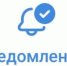 Уважаемые жители Пестяковского городского поселения!. - Пестяковский район