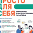 ✅ Программа долгосрочных сбережений (ПДС) - Газета Новый путь