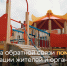 Платформа обратной связи делает жизнь комфортнее - Газета Новый путь