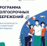 Хотите финансовую подушку на будущее — с господдержкой и налоговыми льготами? - Газета Новый путь