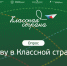АСИ запустило опрос на тему образовательного туризма среди школьников, родителей, педагогов и туроператоров - Газета Новый путь