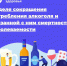 Дня трезвости. - Пестяковский район
