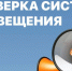 «Внимание всем!» - Газета Новый путь