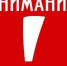 Отключено теплоснабжение. - Пестяковский район