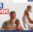 Медийщики Ивановской области могут получить полмиллиона рублей в качестве премии - Газета Новый путь