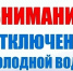 ВНИМАНИЕ!!! ВАЖНАЯ ИНФОРМАЦИЯ!!!. - Пестяковский район