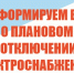 ВНИМАНИЕ!!! ВАЖНАЯ ИНФОРМАЦИЯ!!!. - Пестяковский район