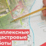 В Ивановской области в 2026 году проведут масштабные комплексные кадастровые работы. - Пестяковский район