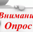 Уважаемые жители Пестяковского района!. - Пестяковский район