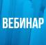 СОДЕЙСТВИЕ ЗАНЯТОСТИ НАСЕЛЕНИЯ И ТРУДОВОЙ МИГРАЦИИ. - Пестяковский район