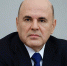 Михаил Мишустин подвел итоги работы правительства за 2025 год - Газета Новый путь