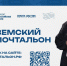 Стартовал второй Всероссийский конкурс «Земский почтальон – 2026» - Газета Новый путь