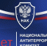 Национальный антитеррористический комитет отмечает 20 лет со дня основания - Газета Новый путь