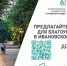 #НациональныепроектыРоссии. - Пестяковский район