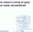 ​​​​​​​#Госуслугидом. - Пестяковский район