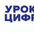 На квантовом «Уроке цифры» «Росатома» школьники начнут писать свой первый «квантовый код» - Газета Новый путь