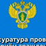 #Приемграждан. - Пестяковский район