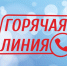 Для владельцев сельскохозяйственных животных!. - Пестяковский район
