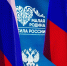 Поздравление Игоря Щёголева с Днем местного самоуправления - Газета Новый путь