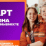 Ивановцев вновь ждут на Международной Премии #МЫВМЕСТЕ - Газета Новый путь