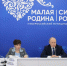 Путин обсудил с главами муниципалитетов развитие территорий - Газета Новый путь